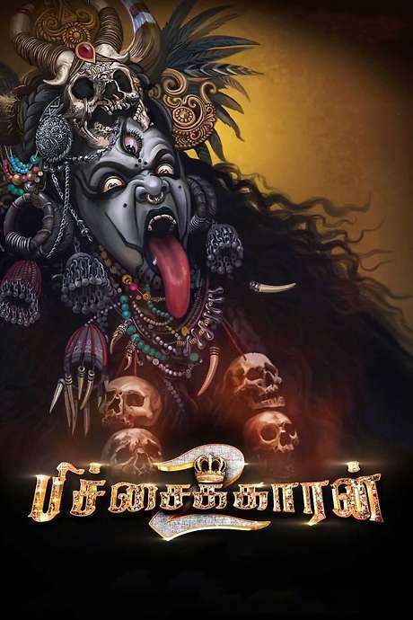 Pichaikkaran 2